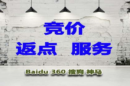 搜索引擎营销新趋势：SEM开户案例研究