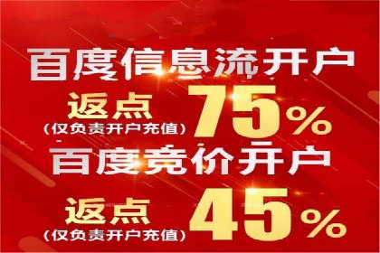 案例分享：SEM投放助力企业品牌知名度