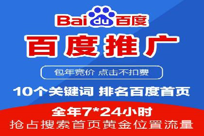 竞价推广实战：案例解析行业佼佼者的秘诀
