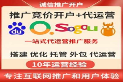 案例解析：SEM优化助力电商转化
