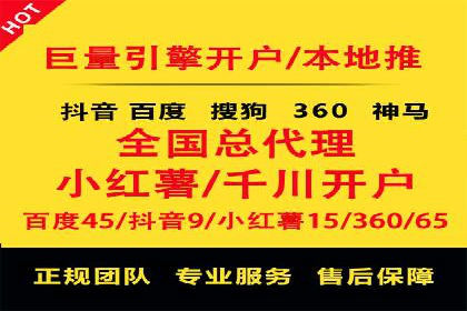 快手信息流案例：电商营销策略
